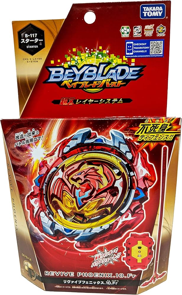 Amazon.co.jp: ベイブレードバースト B-117 スターター リヴァイブ