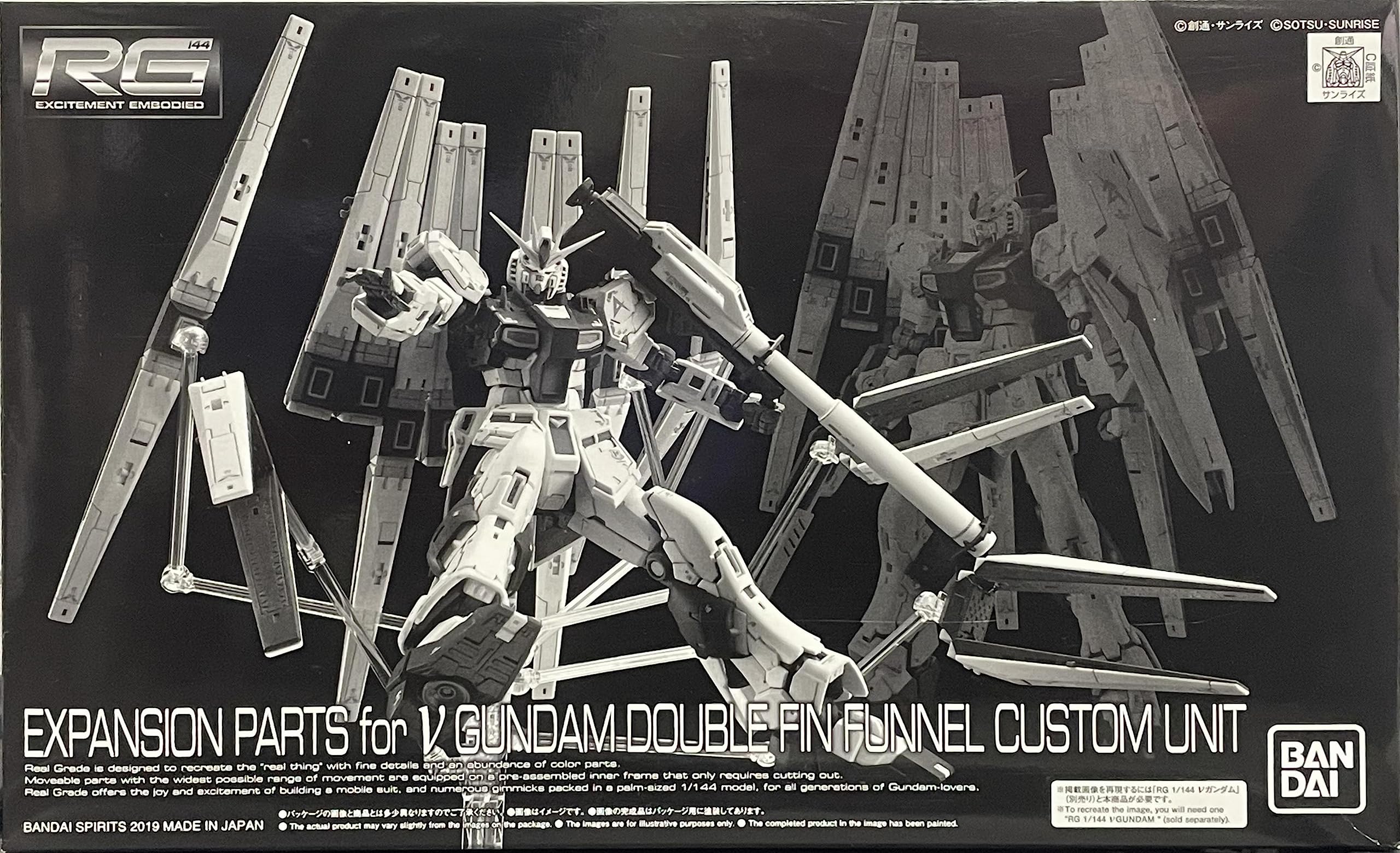Amazon.co.jp: BANDAI RG 1/144 νガンダム用ダブル・フィン