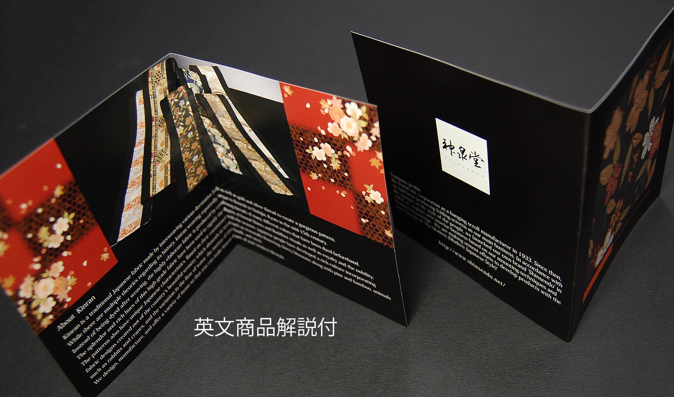 Amazon｜和風 着物テーブルランナー リバーシブル 金襴織 帯 箱入り