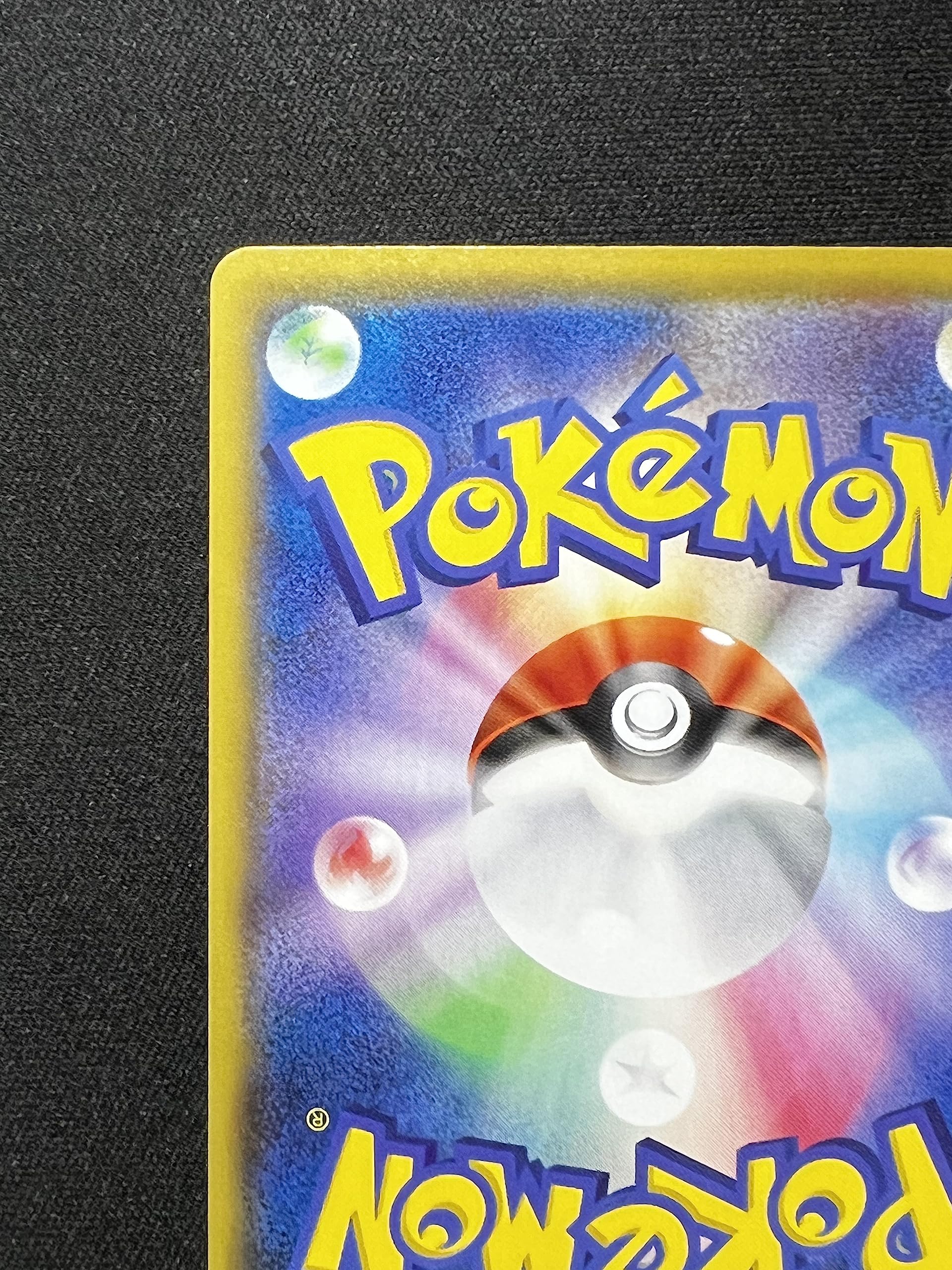 Amazon.co.jp: ポケモンカードゲーム S4a 308/190 リザードンVMAX 炎