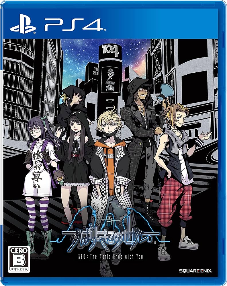 Amazon.co.jp: 新すばらしきこのせかい 【Amazon.co.jp 限定