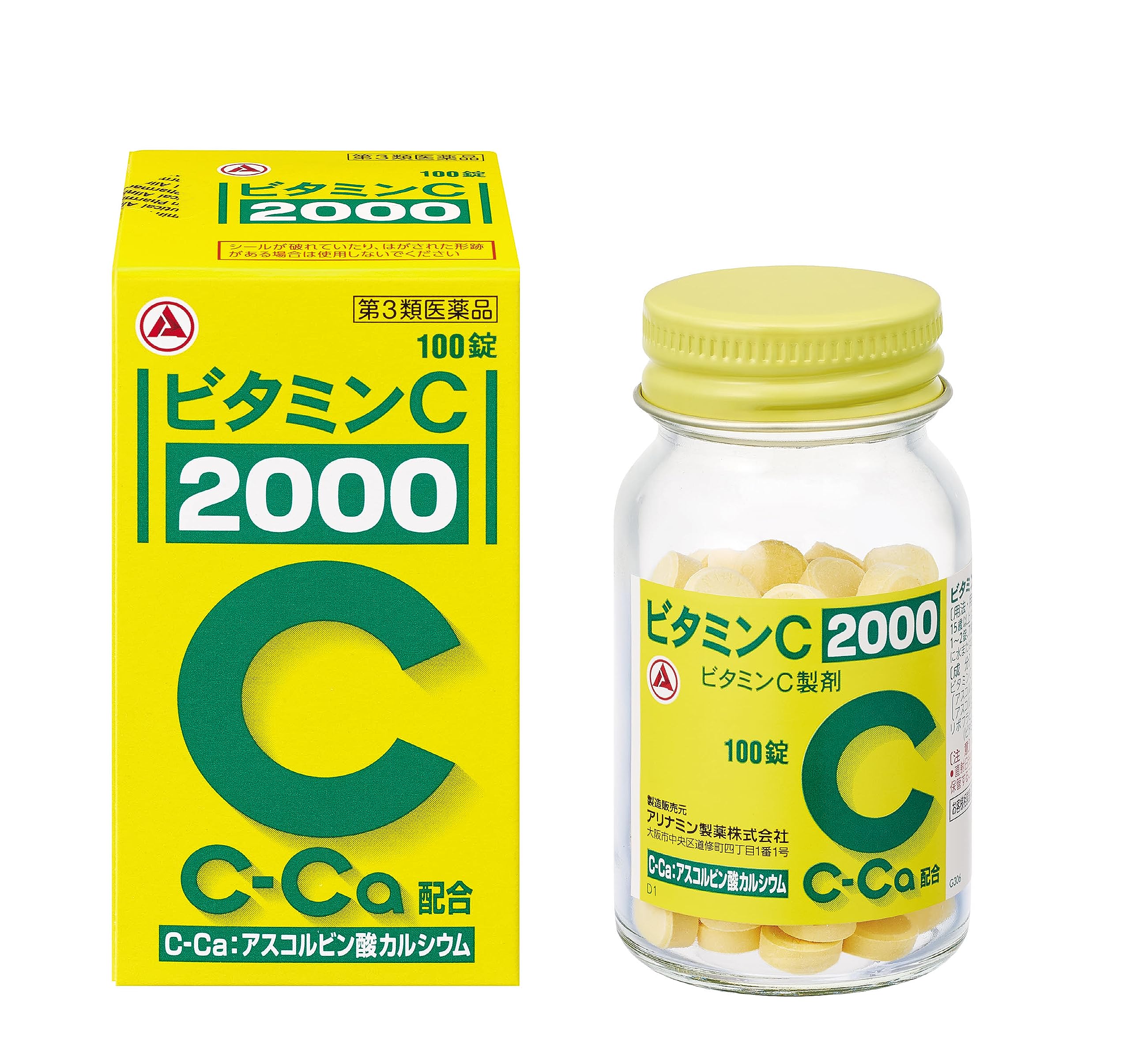 Amazon | 【第3類医薬品】ビタミンC「2000」 100錠 | アリナミン