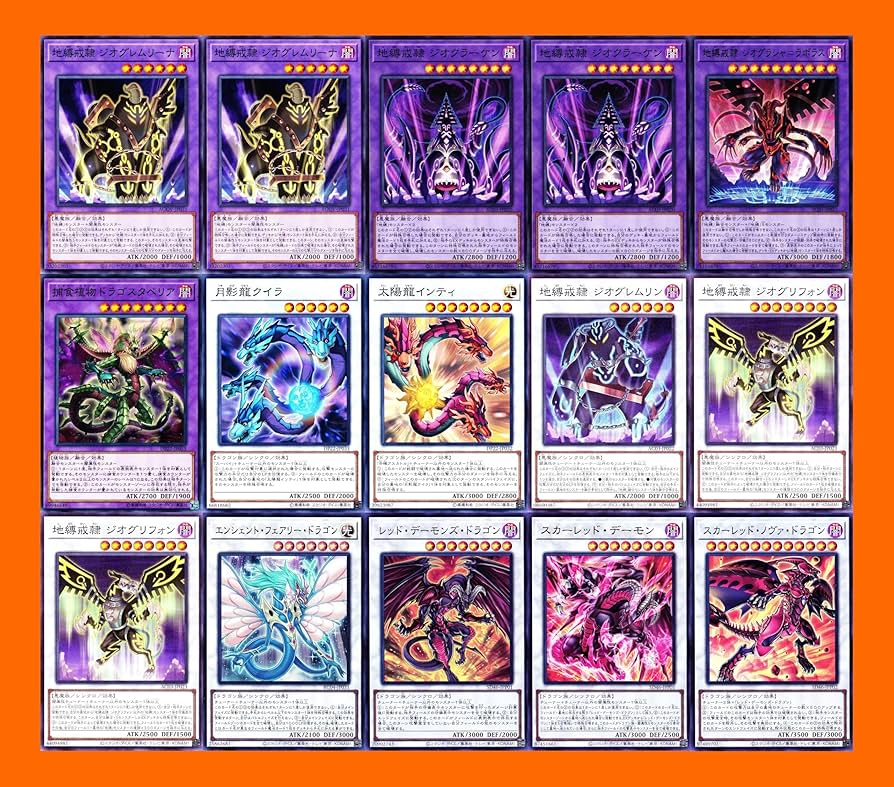 Amazon.co.jp: 地縛神デッキ 55枚セット 地縛牢 地縛神の復活 地縛旋風