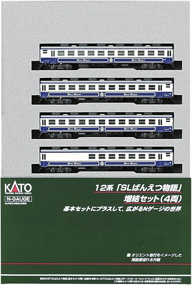 Amazon | Nゲージ 10-829 SLばんえつ物語 増結 (4両) | 鉄道模型 通販