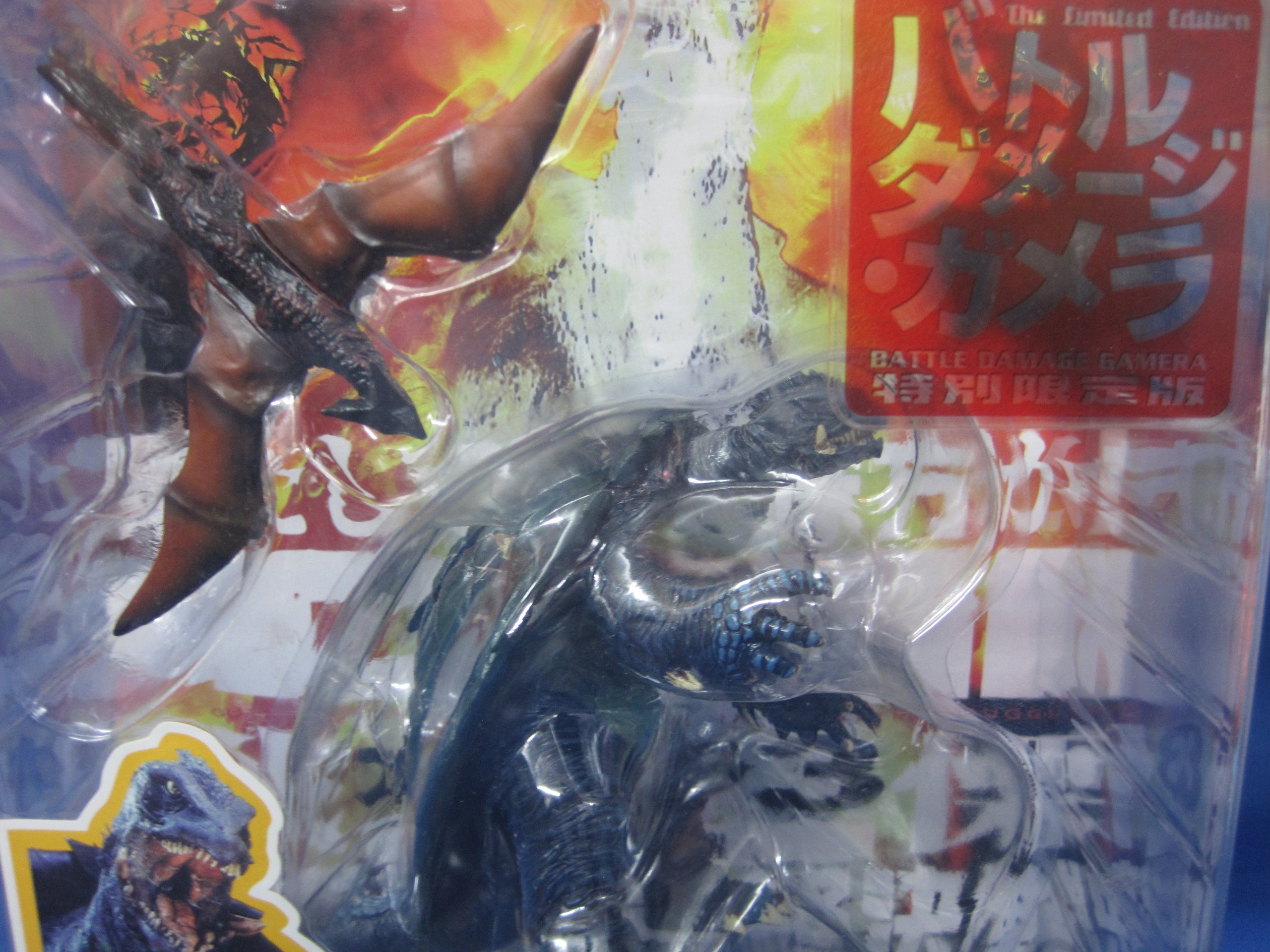 Amazon.co.jp: 海洋堂 XEBECTOYS ガメラ3 特別限定版 バトル