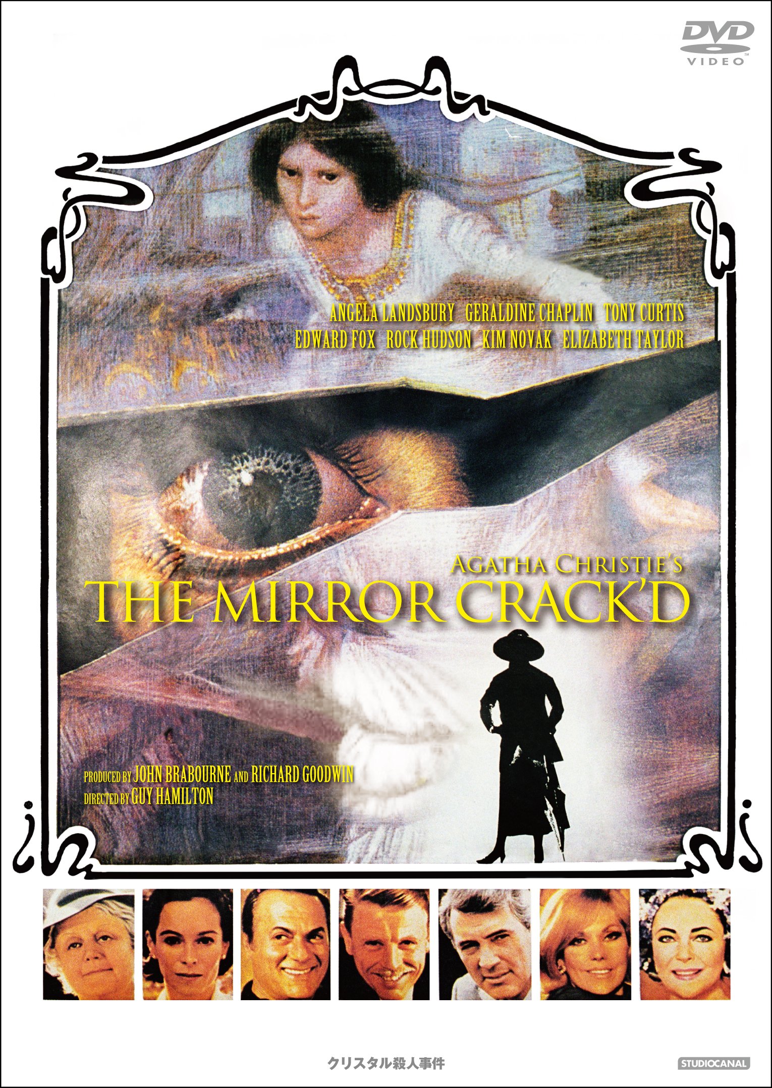 Amazon.co.jp: クリスタル殺人事件 [DVD] : アンジェラ・ランズベリー