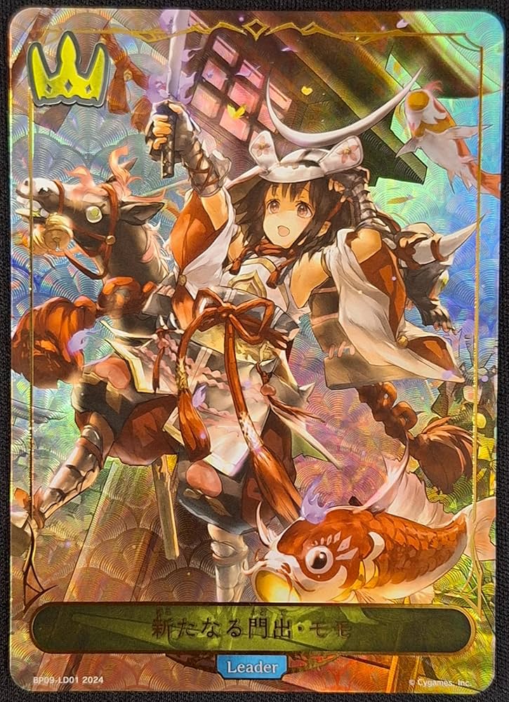 Amazon.co.jp: Shadowverse EVOLVE シャドウバース エボルヴ 9弾 光影