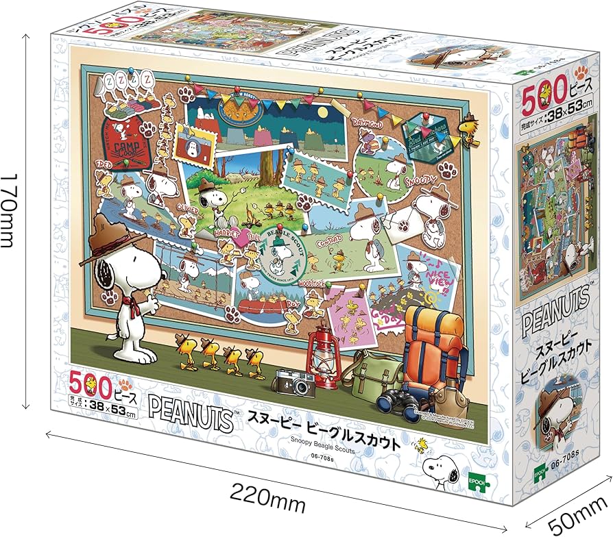 Amazon.co.jp: エポック社 500ピース ジグソーパズル PEANUTS