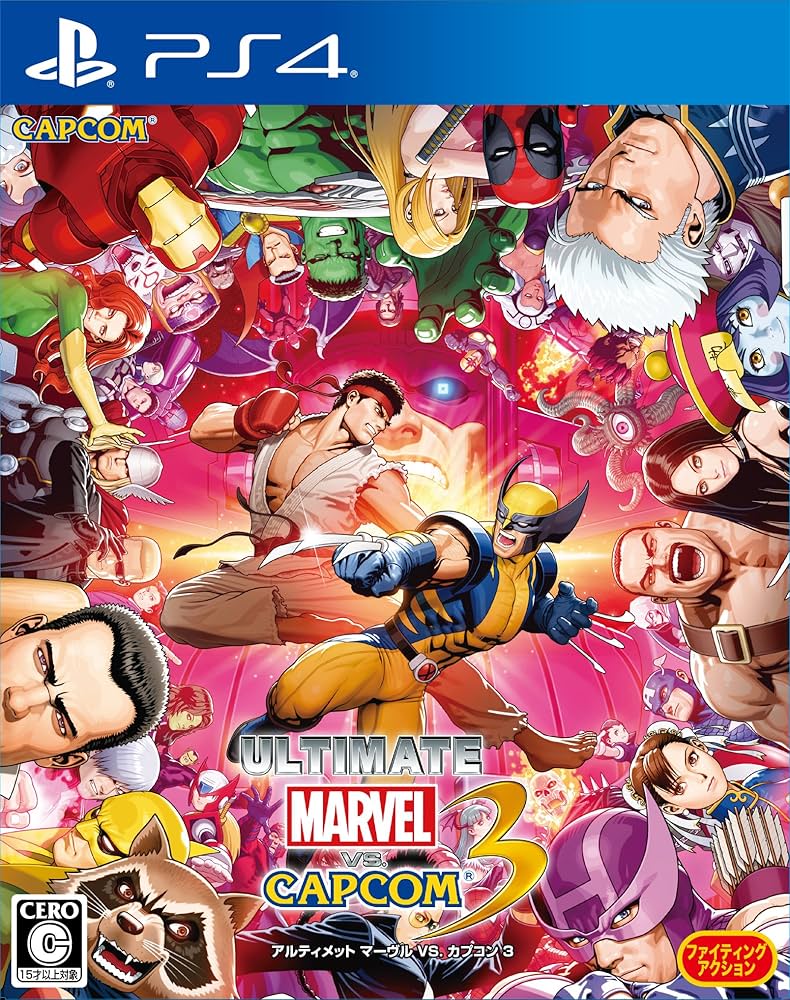 Amazon.co.jp: ULTIMATE MARVEL VS. CAPCOM 3(【特典】ブックレット