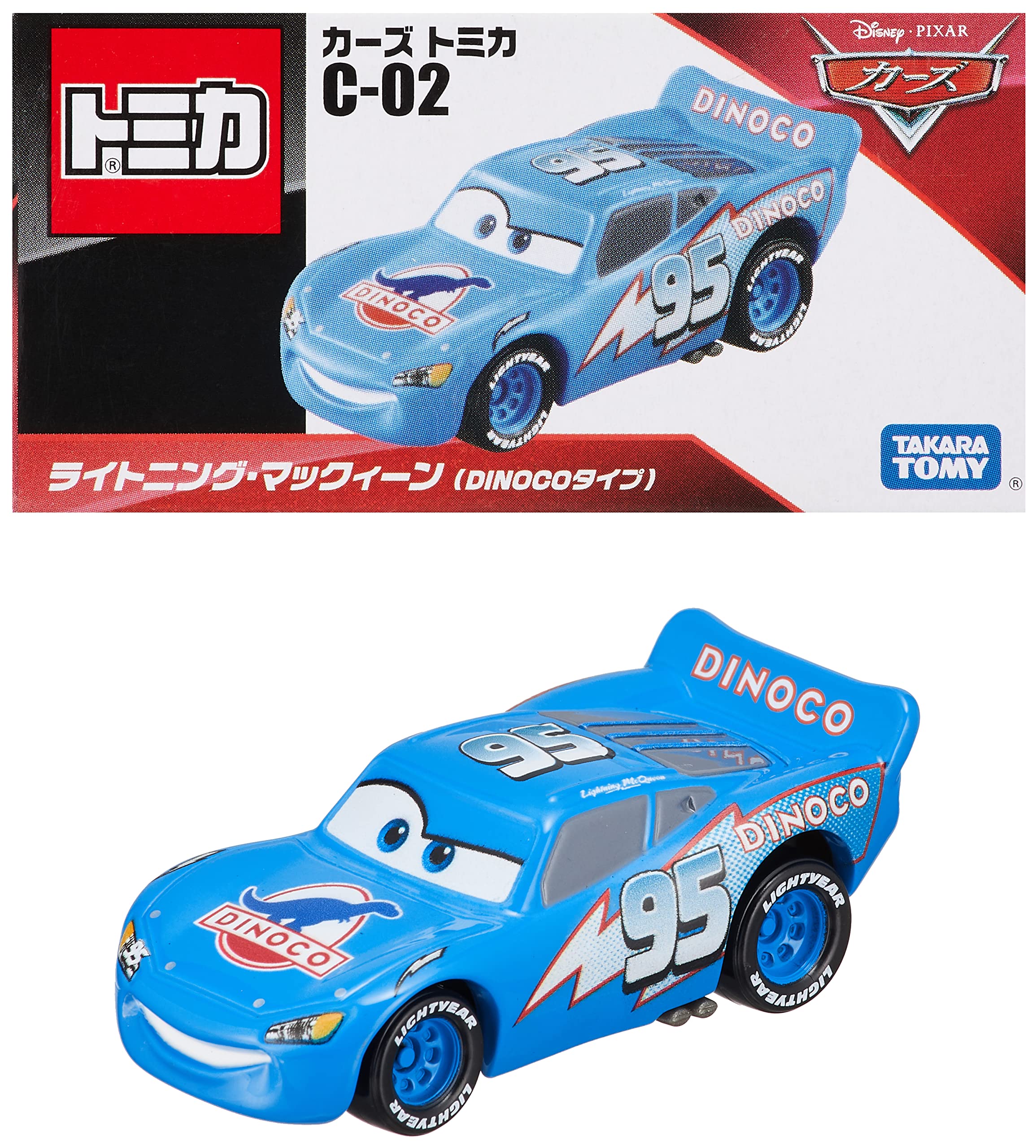 Amazon | タカラトミー(TAKARA TOMY) ディズニー カーズ トミカ C-02