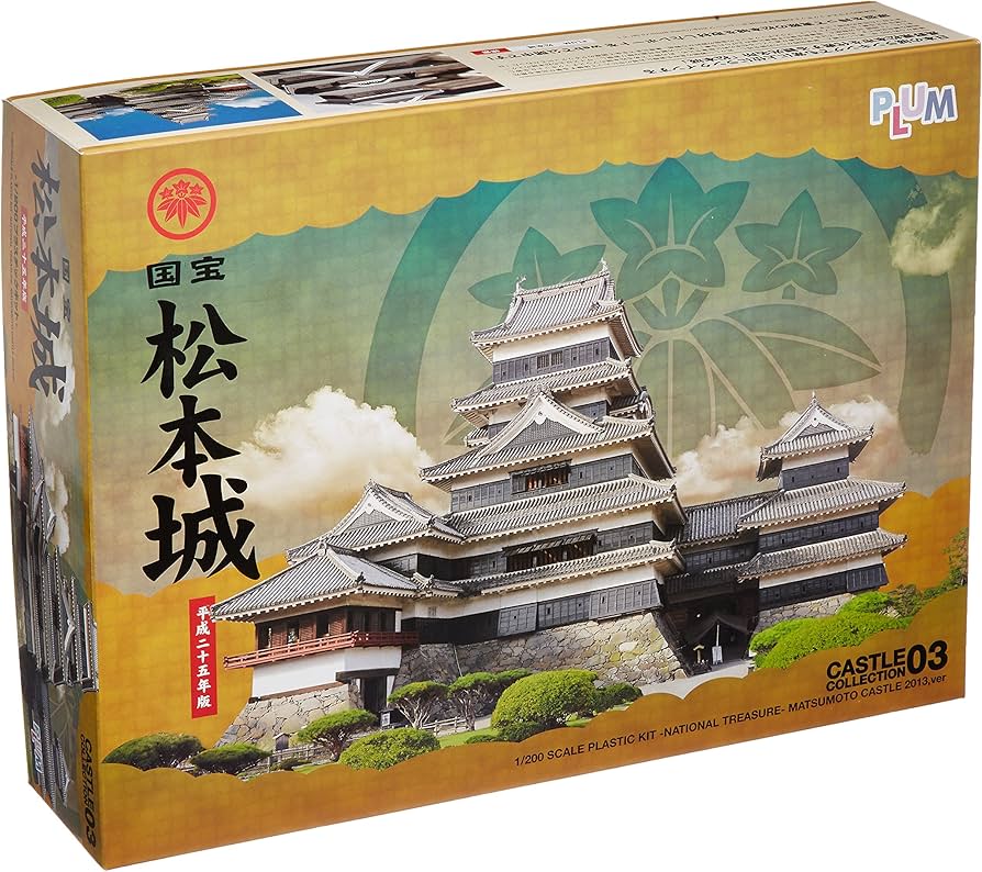 Amazon | ピーエムオフィスエー 1/200 Castle Collection 国宝 松本城