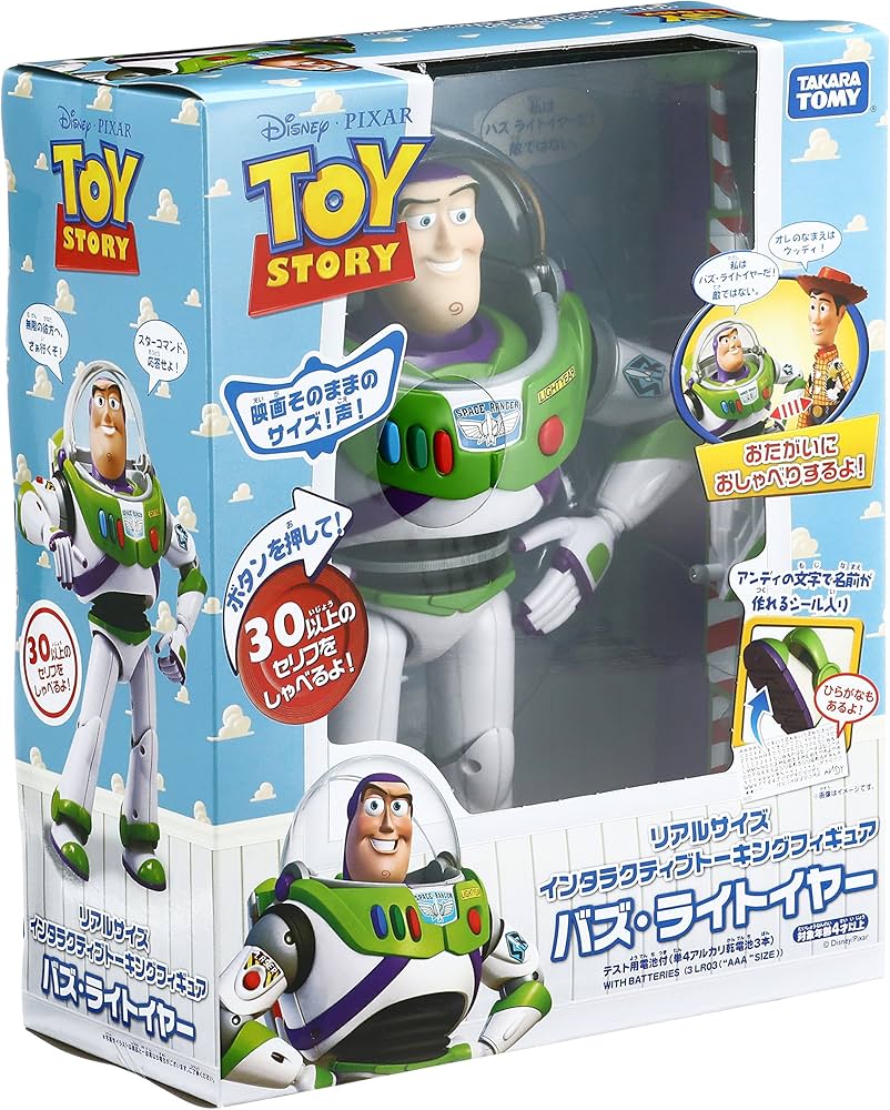 Amazon.co.jp: ディズニー トイ・ストーリー リアルサイズ