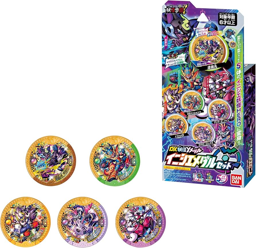 Amazon.co.jp: [バンダイ] 妖怪ウォッチ DX妖怪Yメダル イニシエメダル