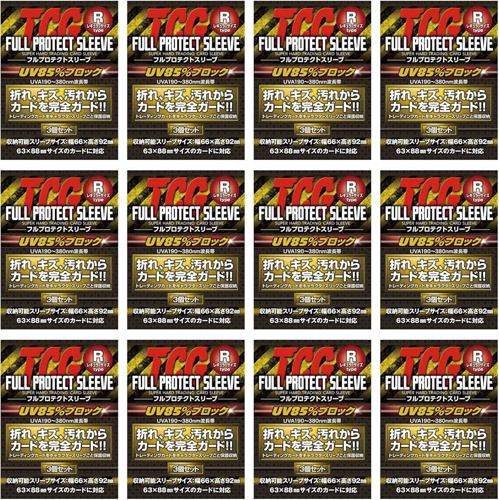Amazon.co.jp: TCG○フルプロテクトスリーブ○3個組12セット○トレカ
