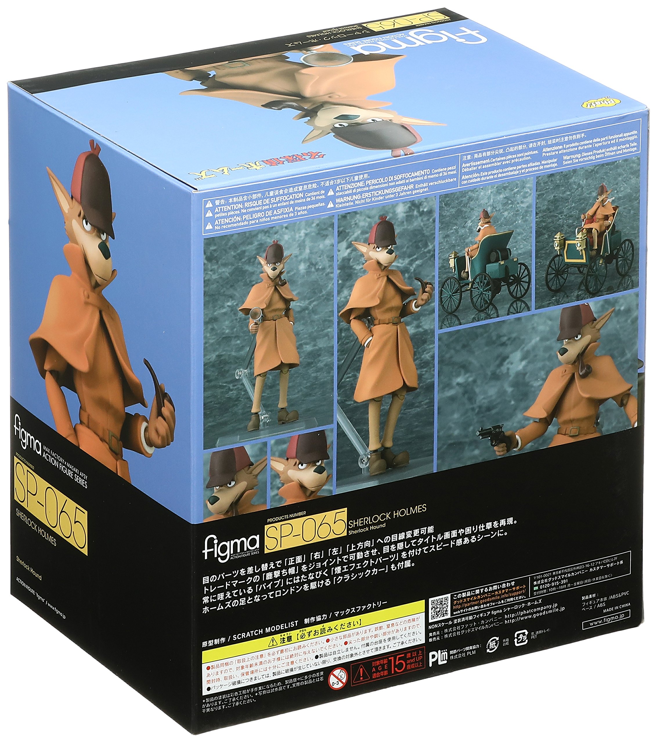 Amazon.co.jp: figma 名探偵ホームズ シャーロック・ホームズ ノン