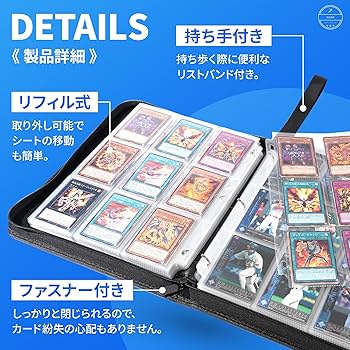 Amazon.co.jp: YGSN カードファイル トレカファイル バインダー 9