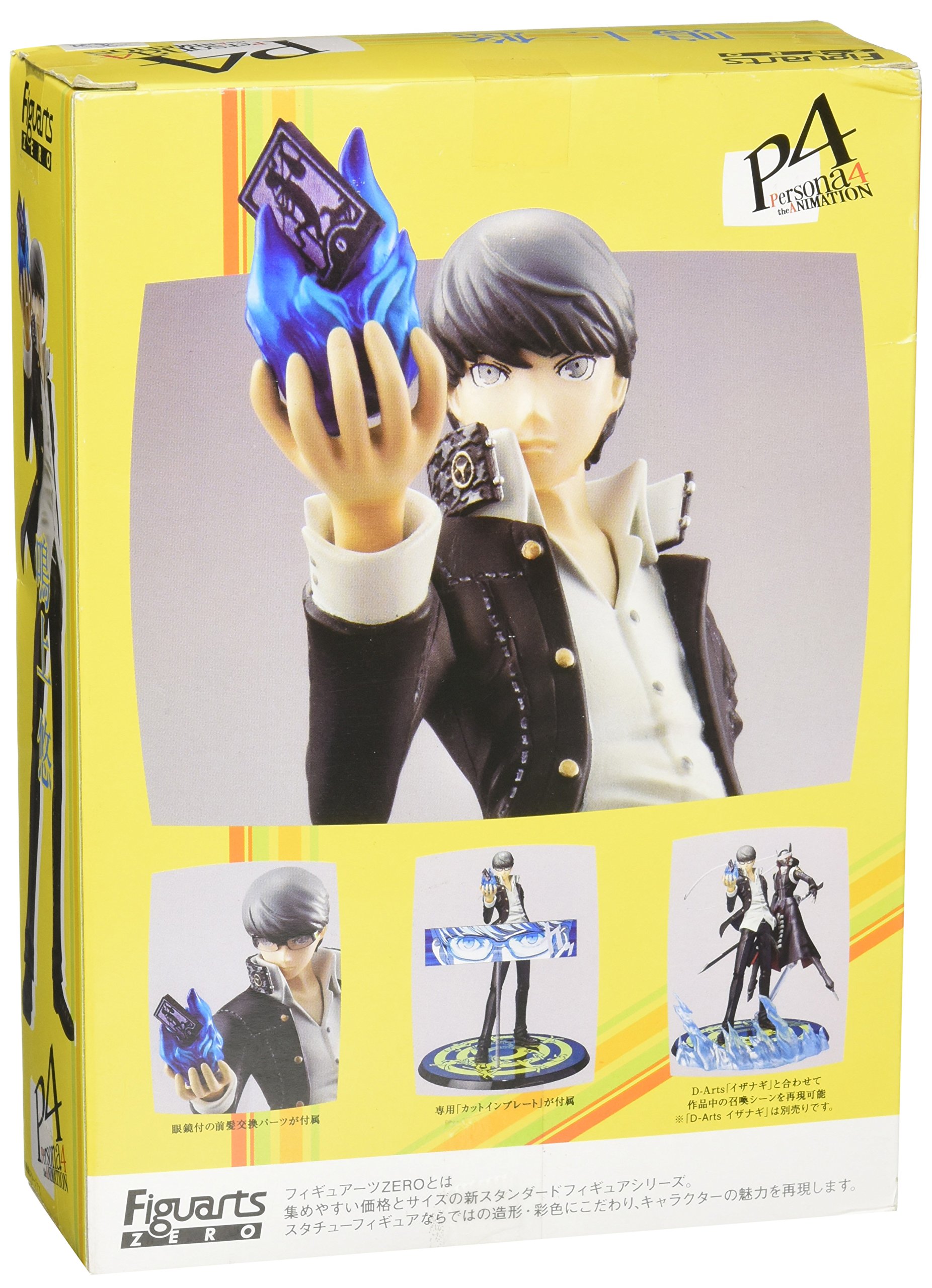 Amazon.co.jp: フィギュアーツZERO ペルソナ4 鳴上悠 （魂ウェブ限定