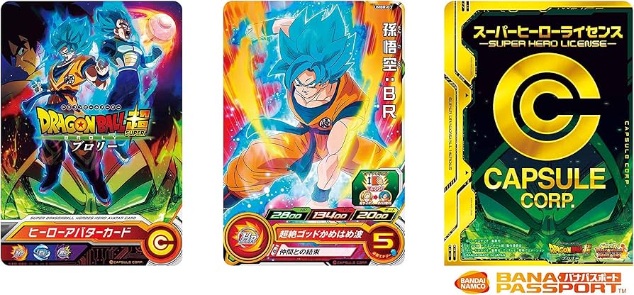 Amazon | スーパードラゴンボールヒーローズ スーパーヒーロー