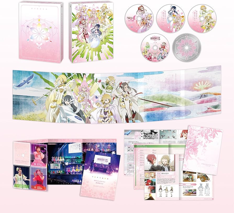 Amazon.co.jp: 結城友奈は勇者である-勇者の章-Blu-ray : 照井春佳