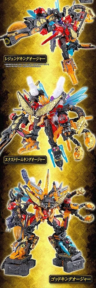 Amazon | ミニプラ シュゴッド合体シリーズPB ゴッドキングオージャー