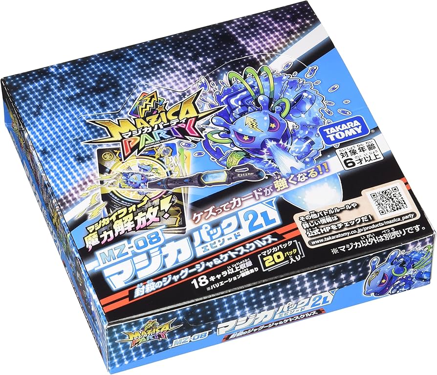 Amazon.co.jp: タカラトミー マジカパーティ MZ-08 マジカパック