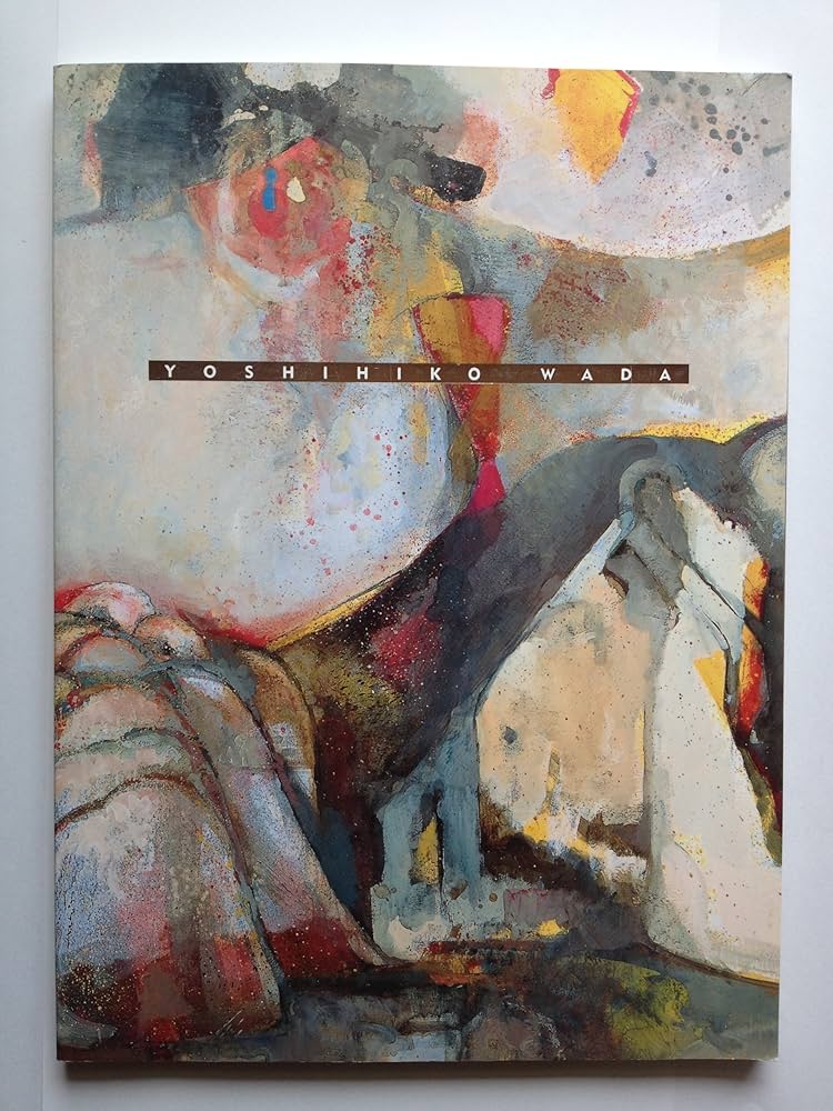 Amazon.co.jp: 和田義彦展図録～ドラマとポエジーの画家 : Japanese Books