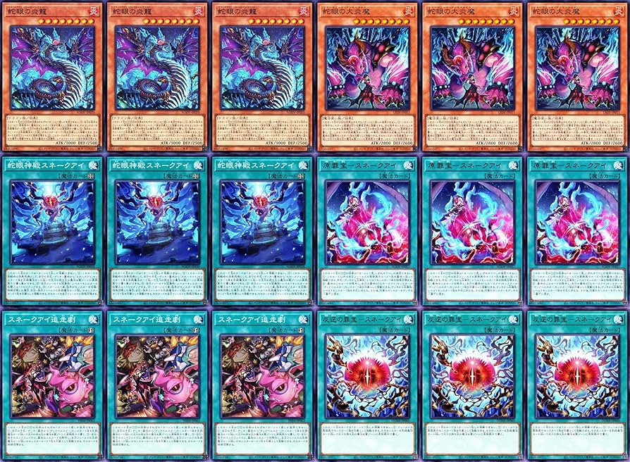 Amazon.co.jp: 罪宝デッキ スネークアイデッキ 黒魔女ディアベルスター