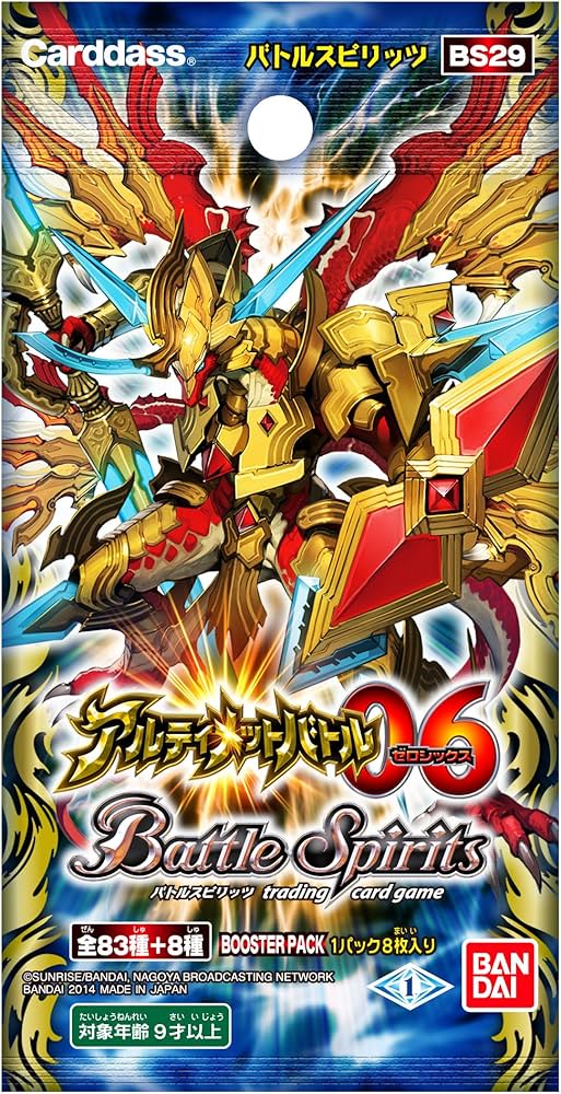 Amazon.co.jp: バトルスピリッツ アルティメットバトル06 ブースター