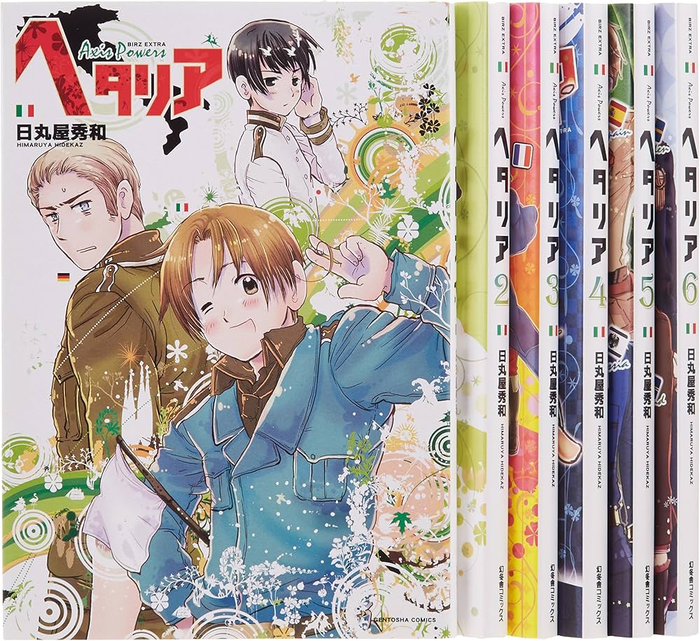 ヘタリア AXIS POWERS コミック 1-6巻セット (バーズ エクストラ) | 日