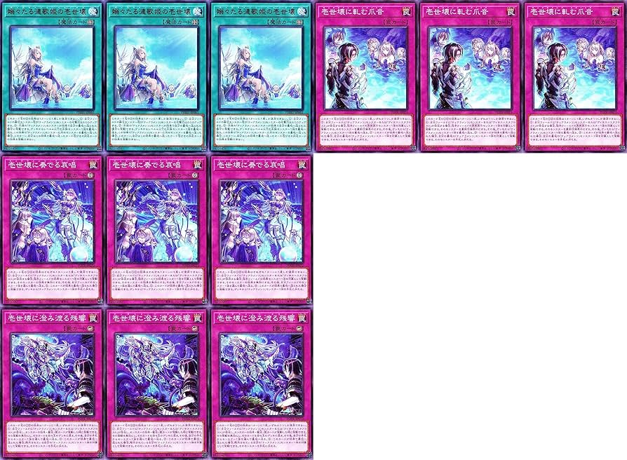 Amazon.co.jp: ティアラメンツデッキ ティアラメンツ キトカロス