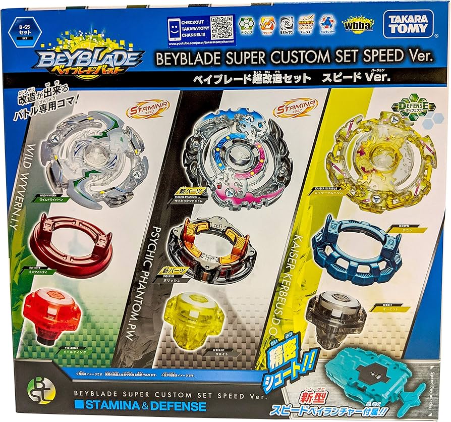 Amazon.co.jp: ベイブレード バースト B-65 超改造セット スピードVer