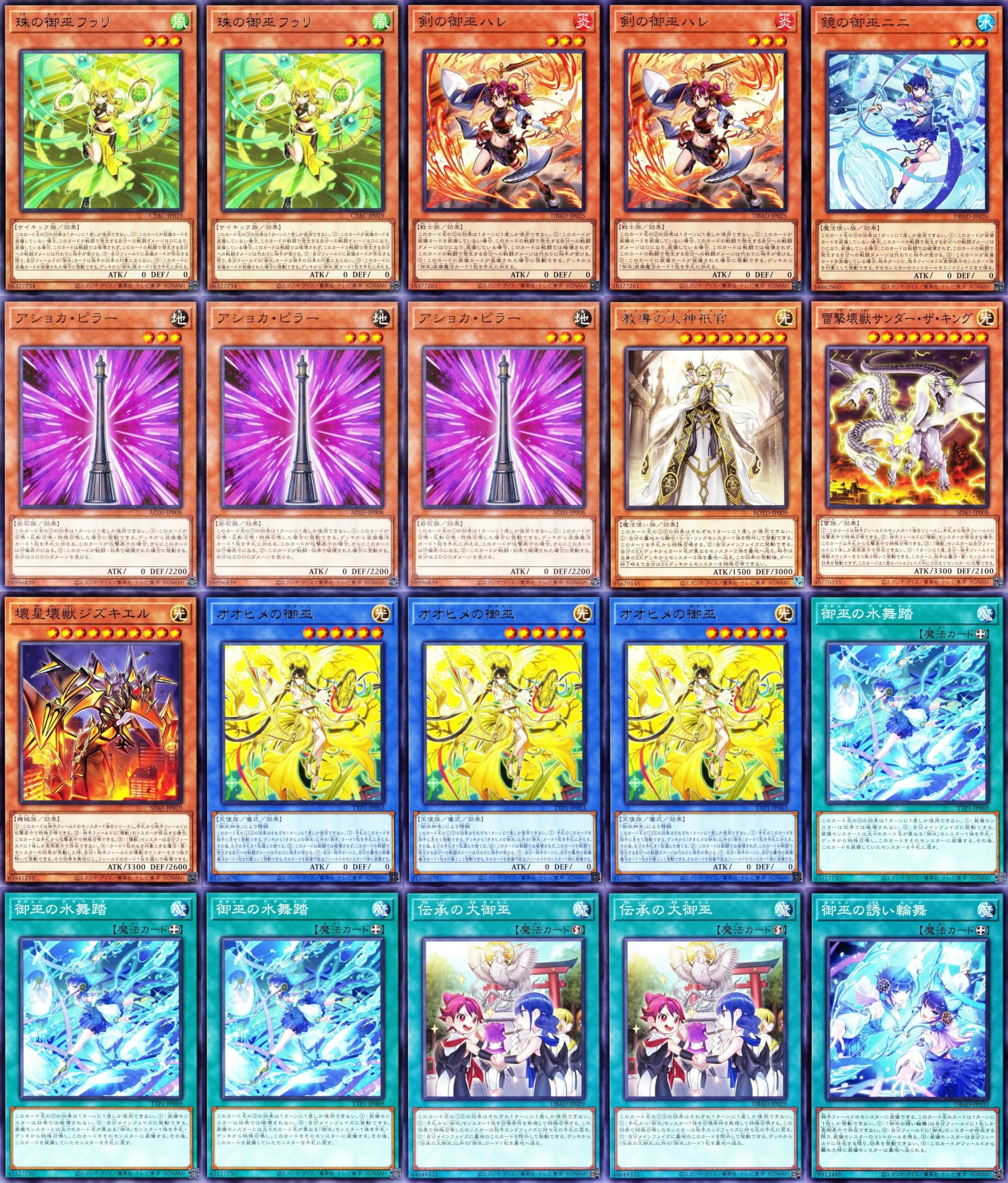 Amazon.co.jp: 御巫デッキ みかんこデッキ メタルシルバー アーマー