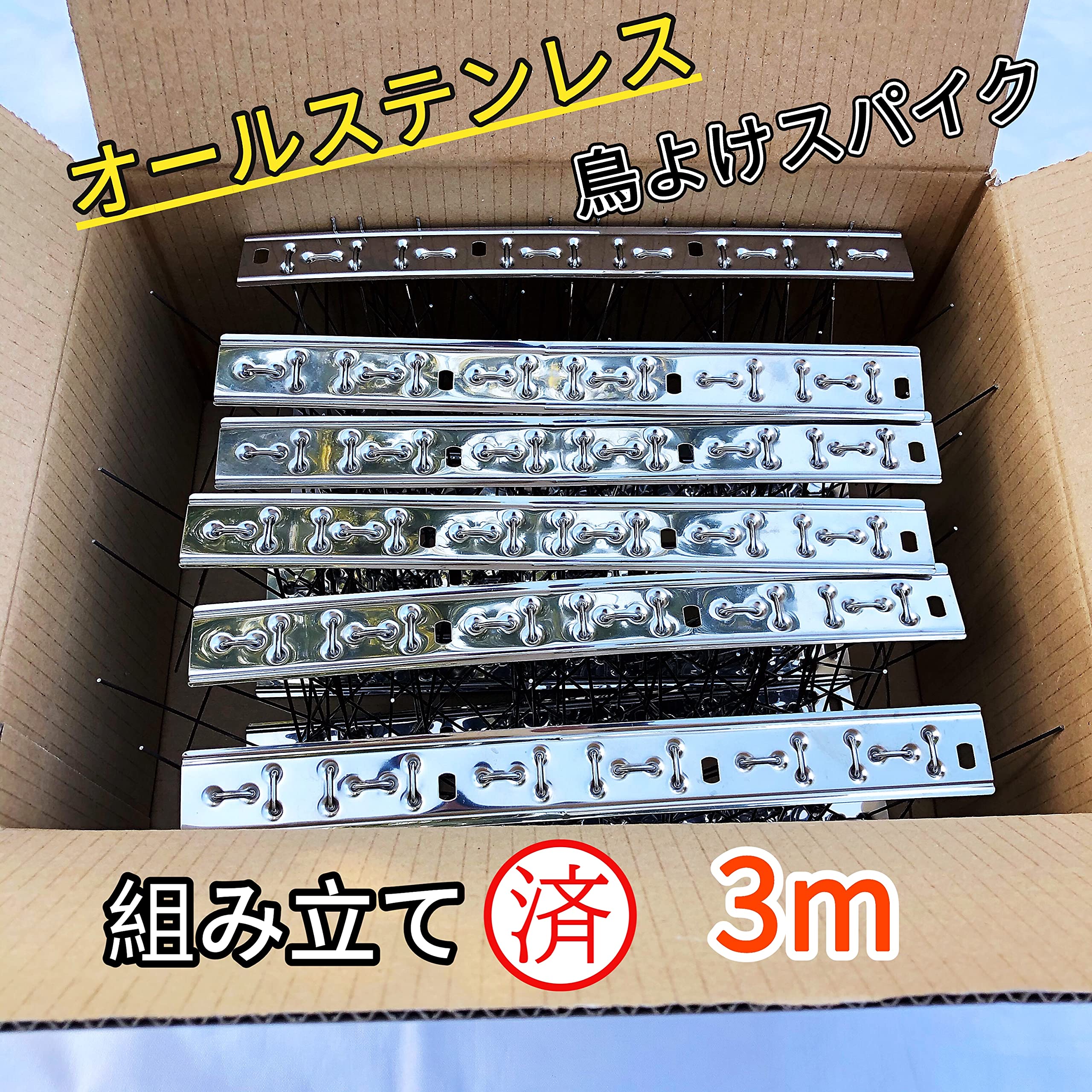 Amazon | ONESORA 鳩避け 鳥よけ 100%ステンレス製 バードピン 耐久性