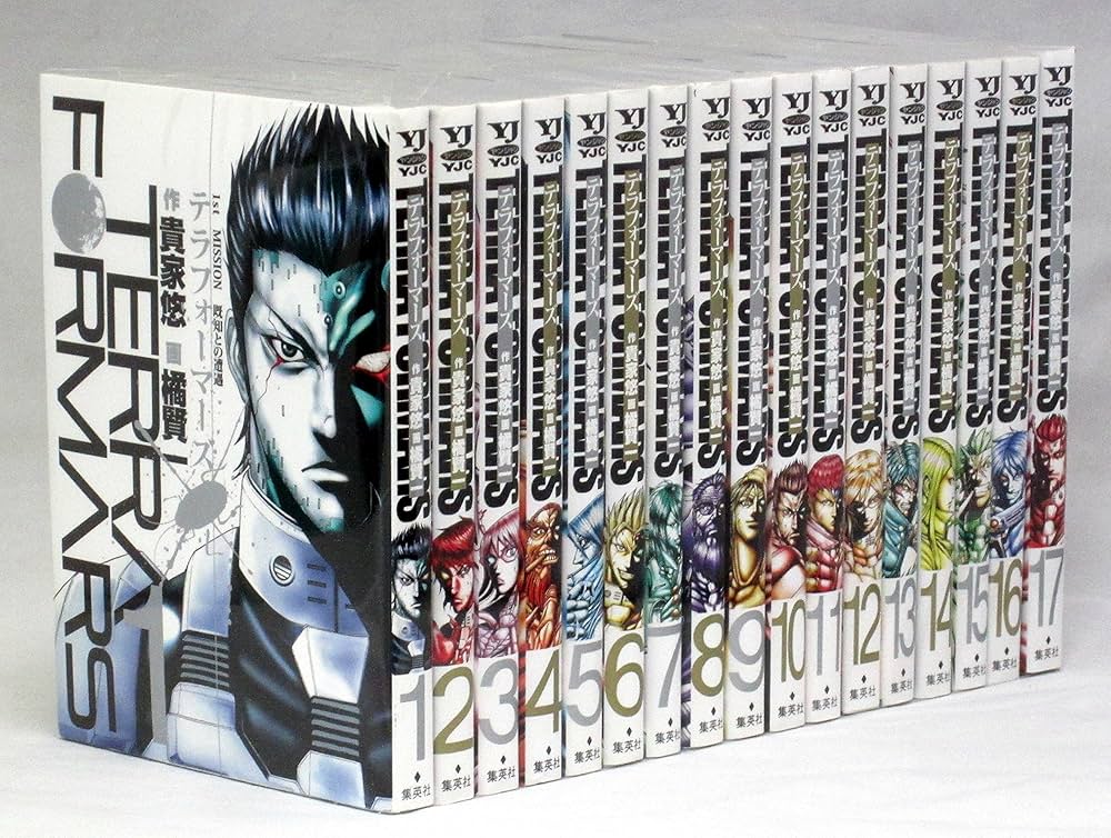 テラフォーマーズ コミック 1-17巻セット (ヤングジャンプコミックス