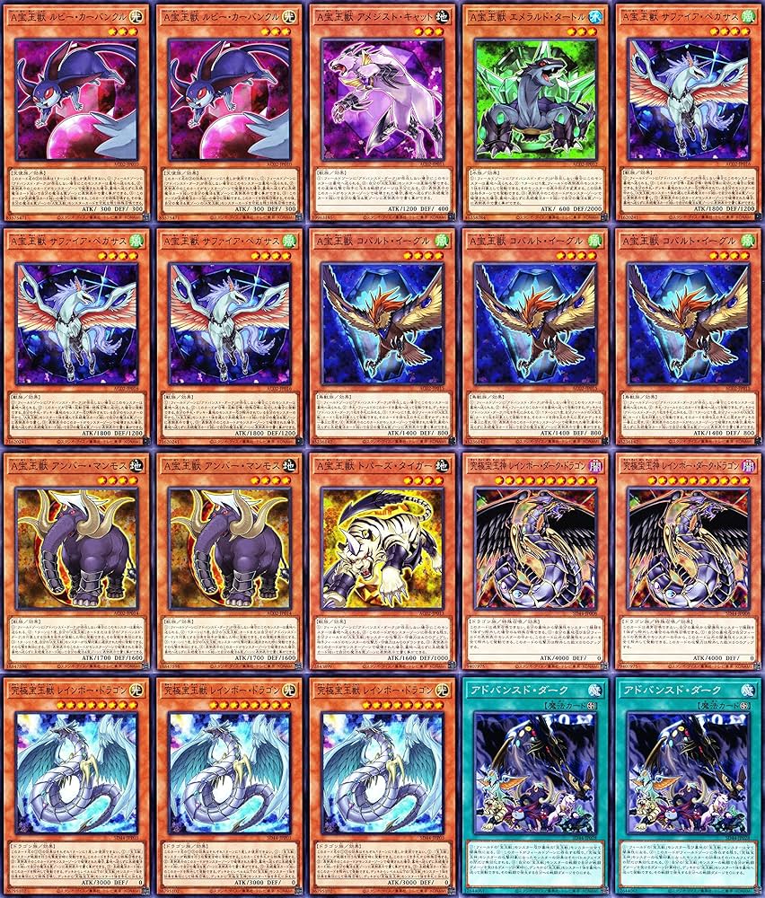 Amazon.co.jp: A宝玉獣デッキ 宝玉獣デッキ 金科玉条 宝玉の玲瓏 宝玉