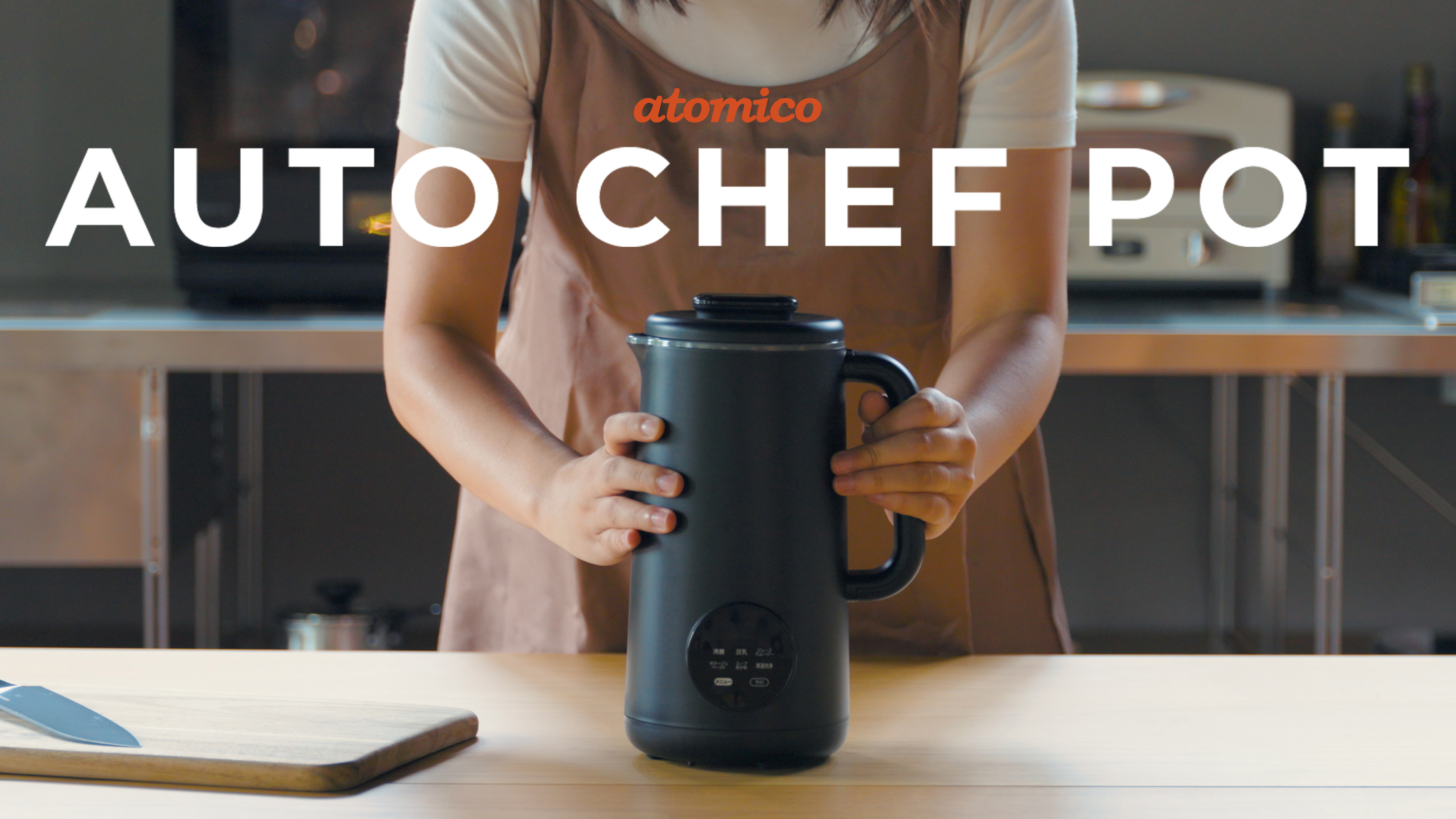 Amazon.co.jp: シービージャパン スープメーカー 自動調理ポット