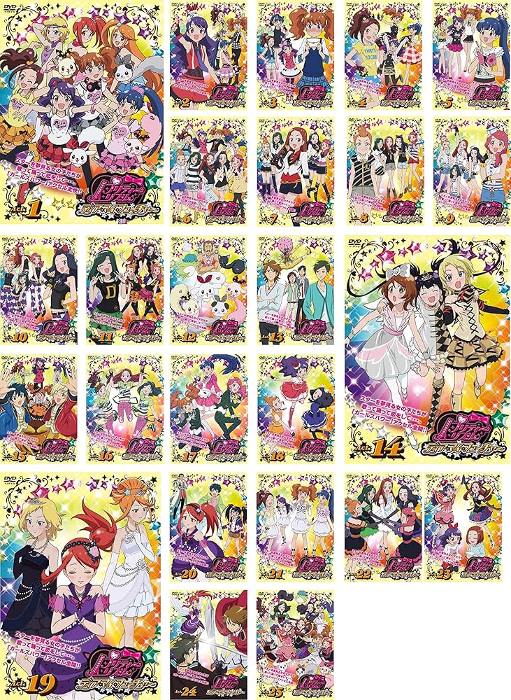 Amazon.co.jp: プリティーリズム・ディア マイ フューチャー [レンタル