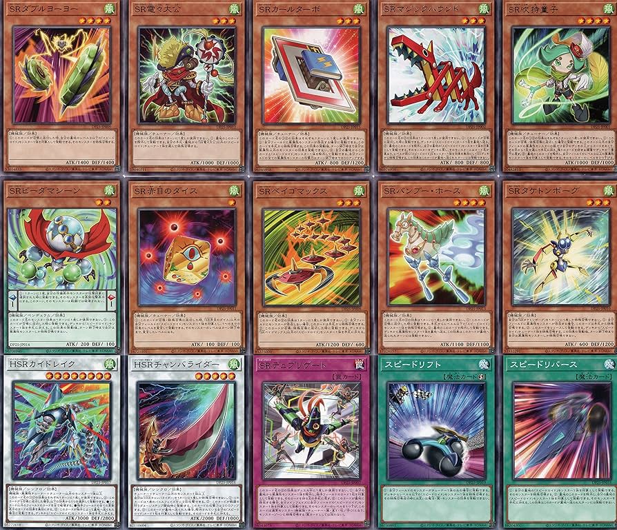 Amazon.co.jp: 【ノーマル・レア各3枚セット】 遊戯王 SR HSR スピード