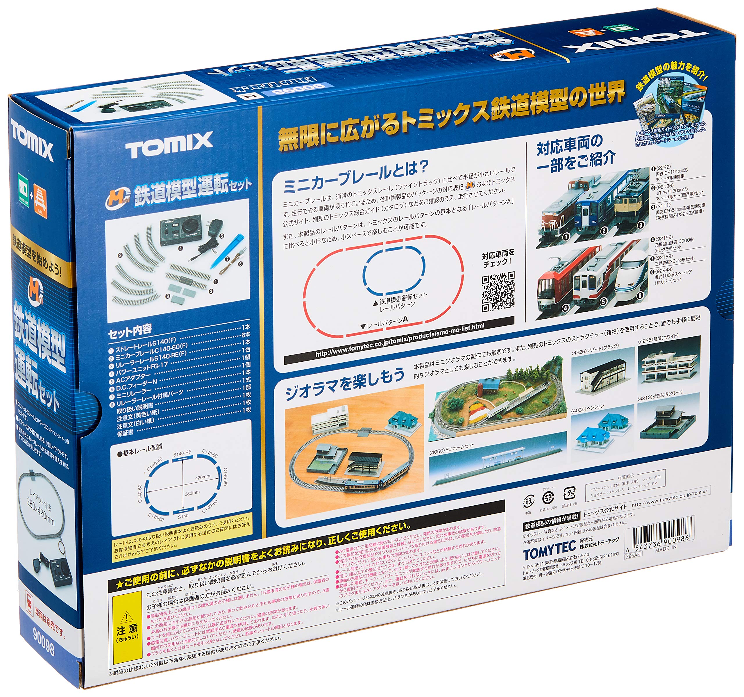 Amazon.com: TOMYTEC 90098 N Gauge Mini Railway Model Driving Set