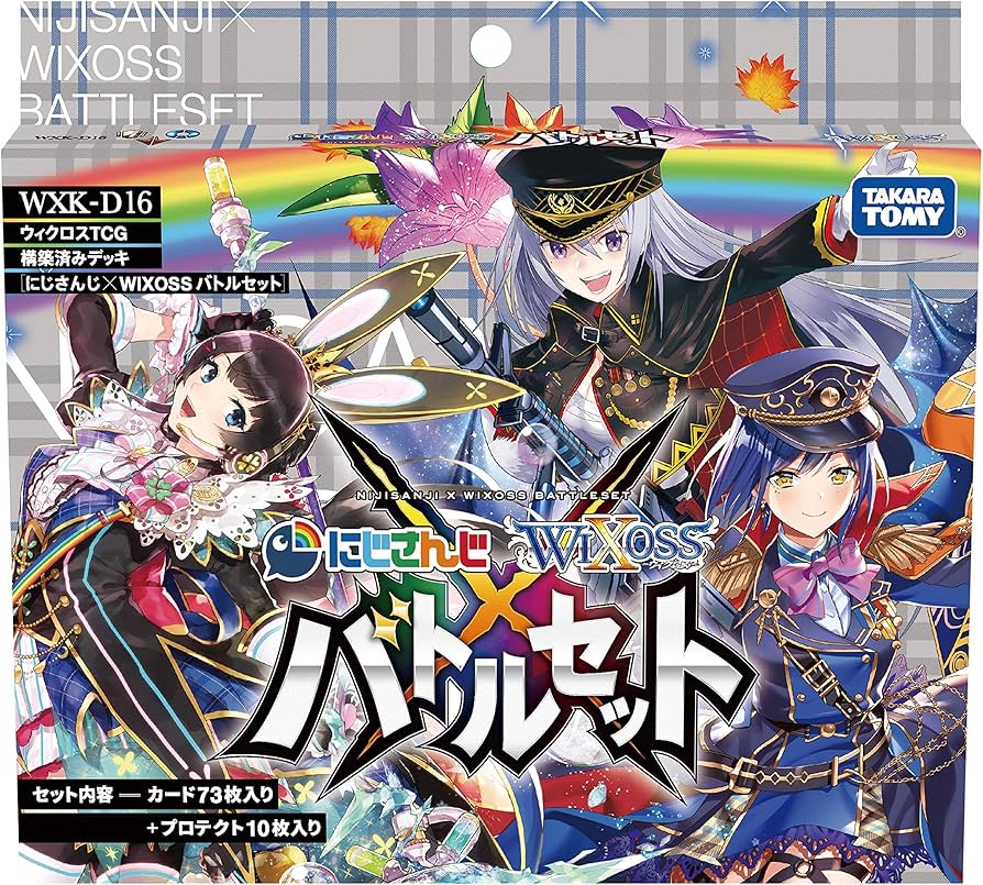 Amazon.co.jp: ウィクロス WXK-D16 TCG 構築済みデッキ にじさんじ