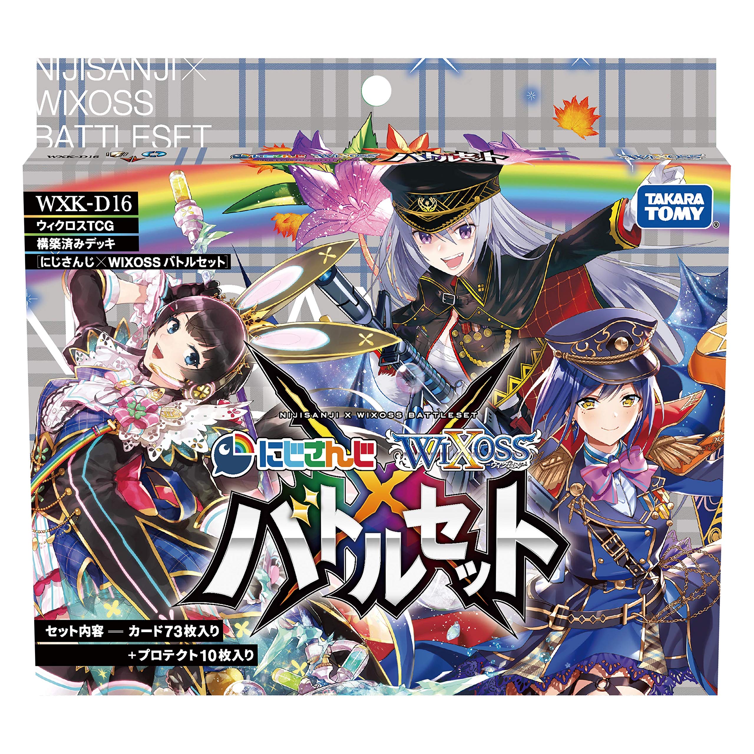 Amazon.co.jp: ウィクロス WXK-D16 TCG 構築済みデッキ にじさんじ