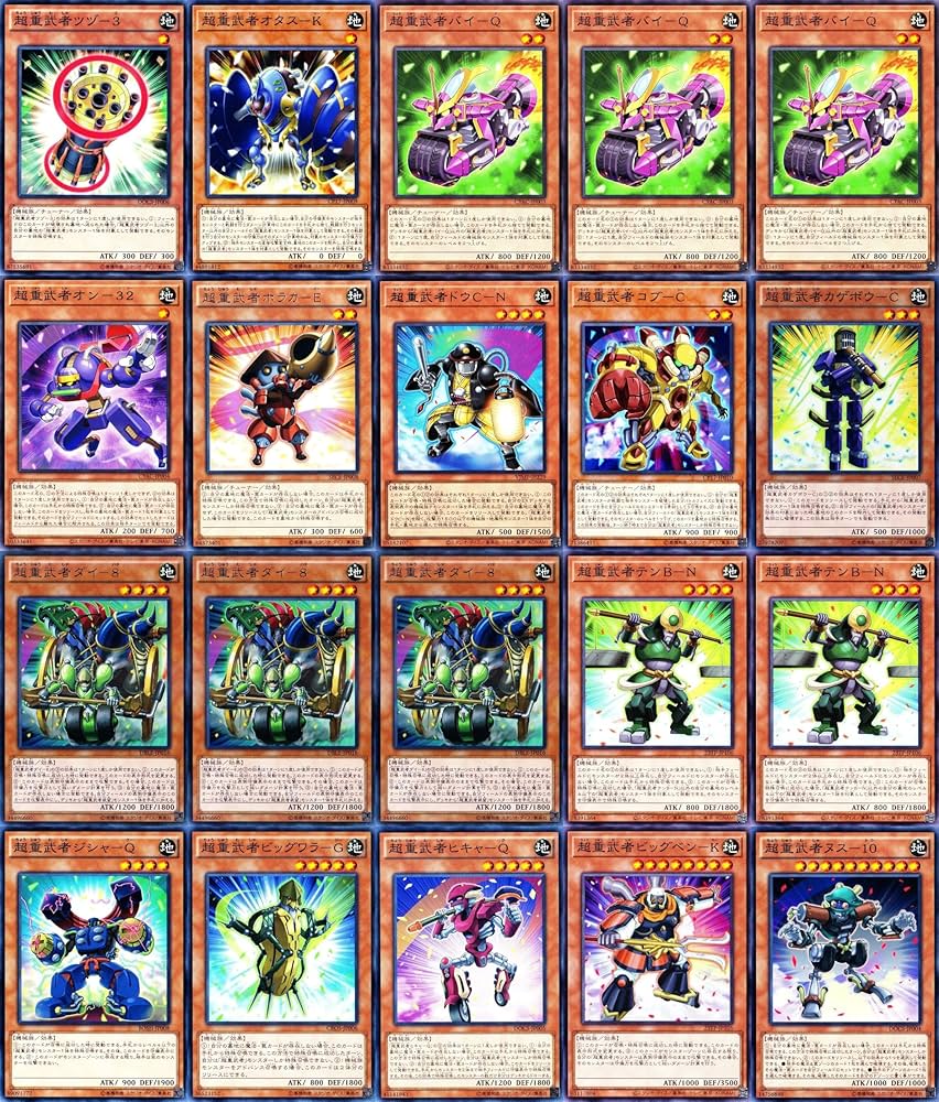 Amazon.co.jp: 超重武者デッキ 55枚セット 超重武者ダイ－8 超重武者