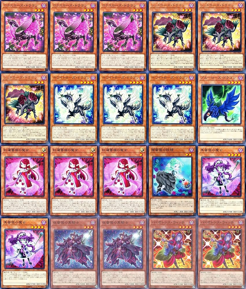 Amazon | ローズドラゴンデッキ ステイセイラ・ロマリン 月華竜