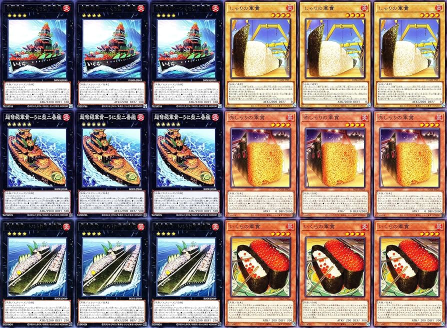 Amazon.co.jp: 軍貫デッキ 軍貫握り 赤しゃりの軍貫 しゃりの軍貫