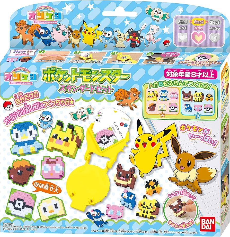 Amazon.co.jp: オリケシ ポケットモンスター スタンダードセット