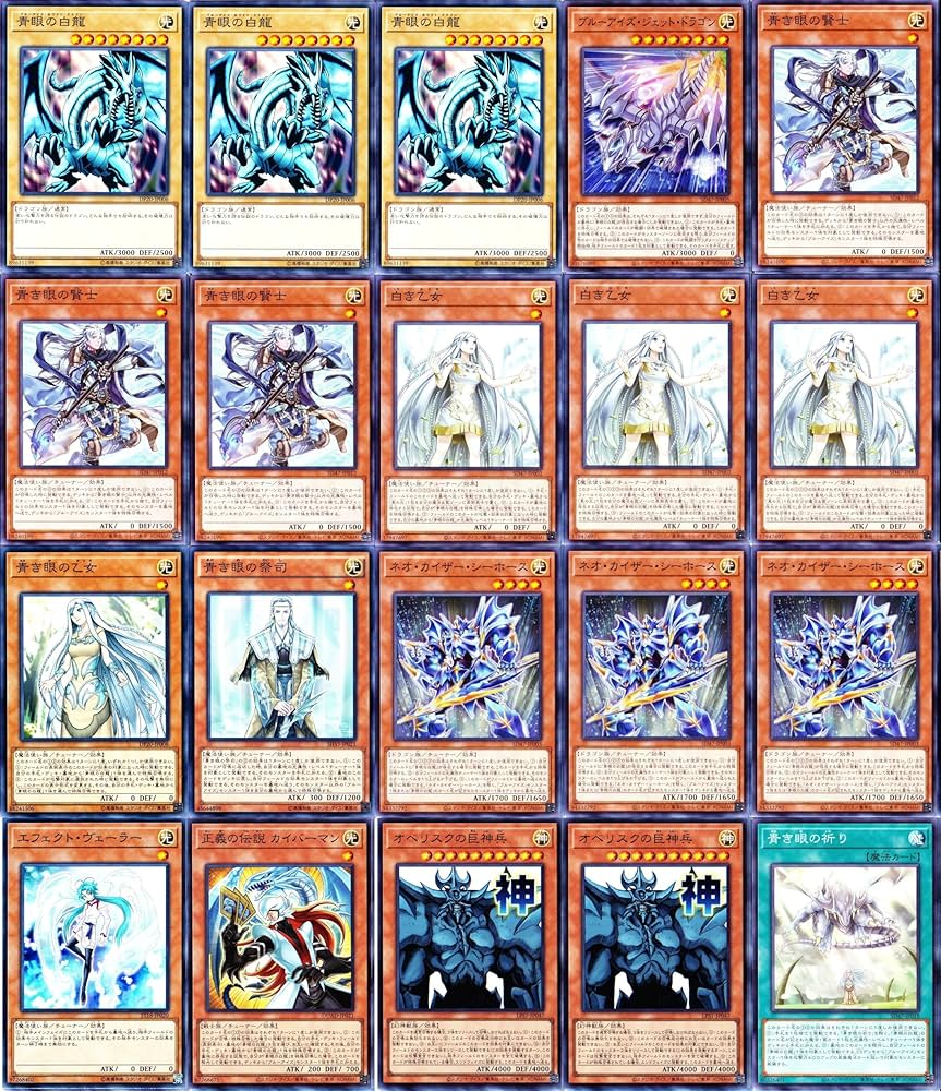 Amazon.co.jp: オベリスクデッキ オベリスクの巨神兵 デッキ ソウル