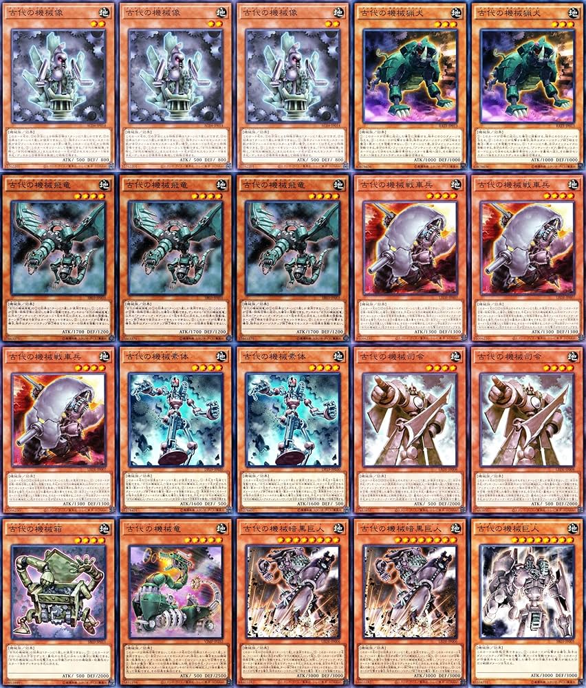 Amazon.co.jp: 古代の機械デッキ アンティーク・ギアデッキ 古代の機械