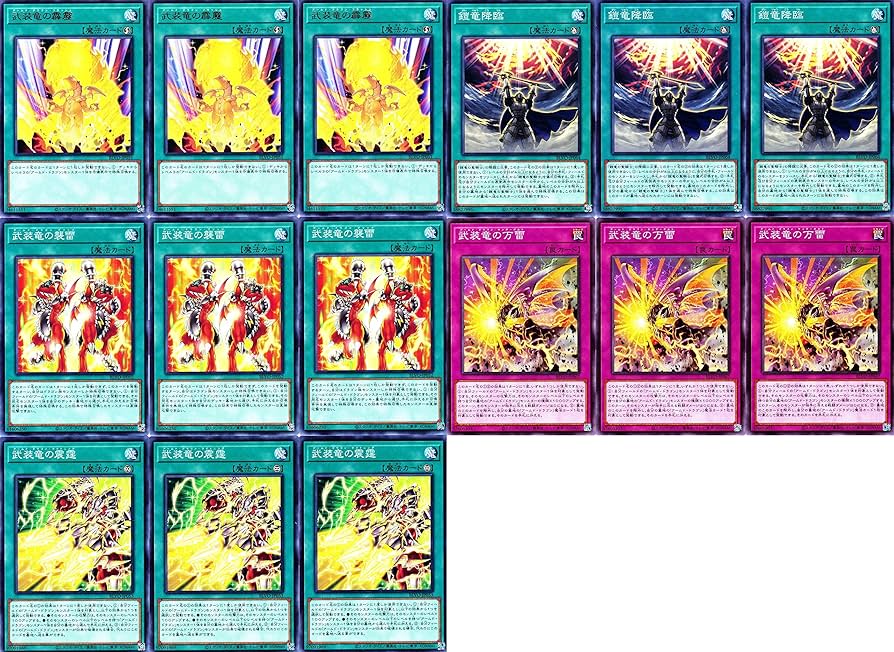 Amazon.co.jp: アームドドラゴンデッキ 61 白のヴェール パイル