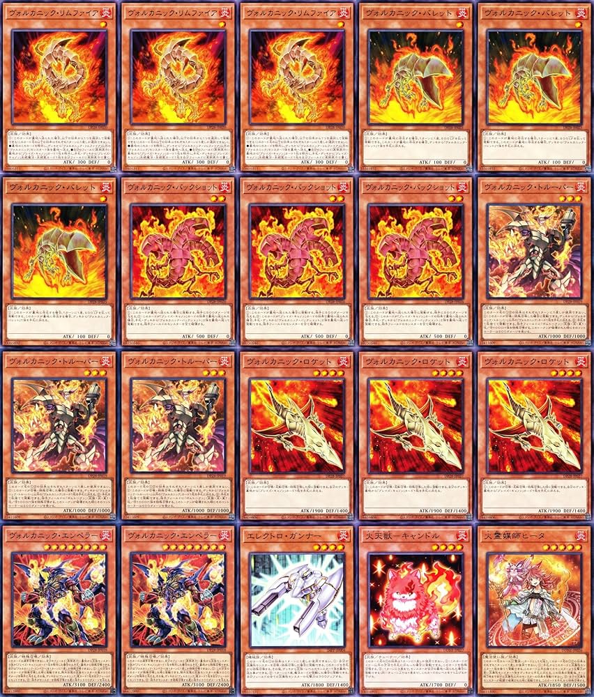 Amazon.co.jp: ヴォルカニックデッキ 55枚セット 炎魔刃フレイムタン