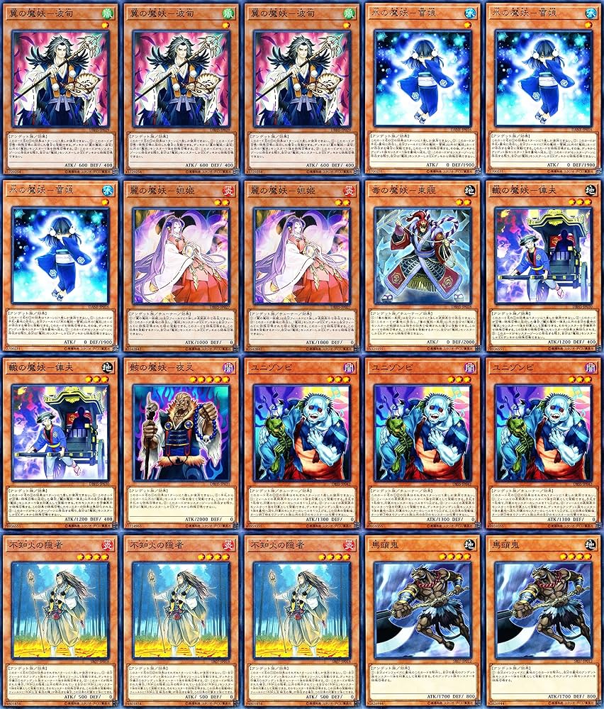 Amazon.co.jp: 魔妖デッキ 55枚枚セット 骸の魔妖 餓者髑髏 垂氷の魔妖